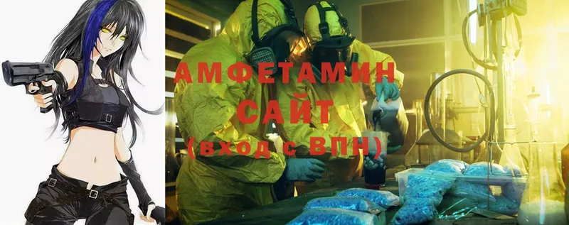 Amphetamine Premium  Райчихинск 