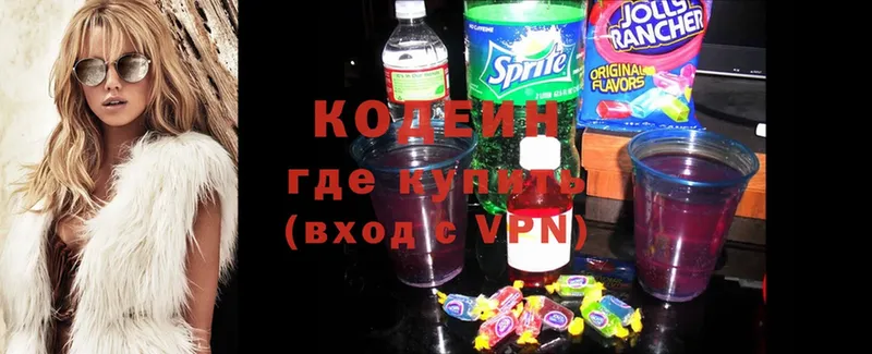 omg ТОР  наркошоп  Райчихинск  Кодеин Purple Drank 