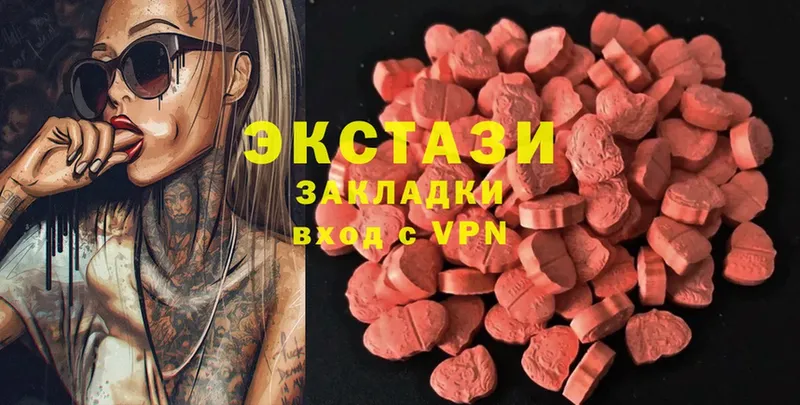 Ecstasy XTC  Райчихинск 