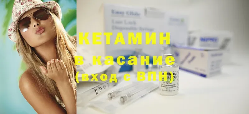 darknet официальный сайт  Райчихинск  OMG сайт  КЕТАМИН ketamine  купить наркотик 