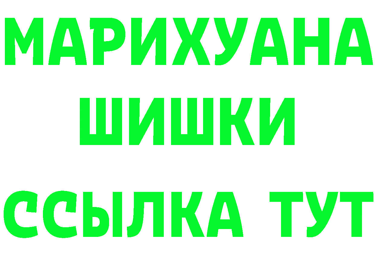 КЕТАМИН VHQ ТОР площадка гидра Райчихинск