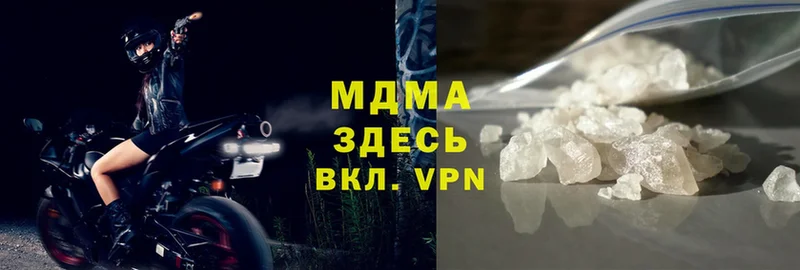 darknet состав  ОМГ ОМГ зеркало  Райчихинск  MDMA молли 